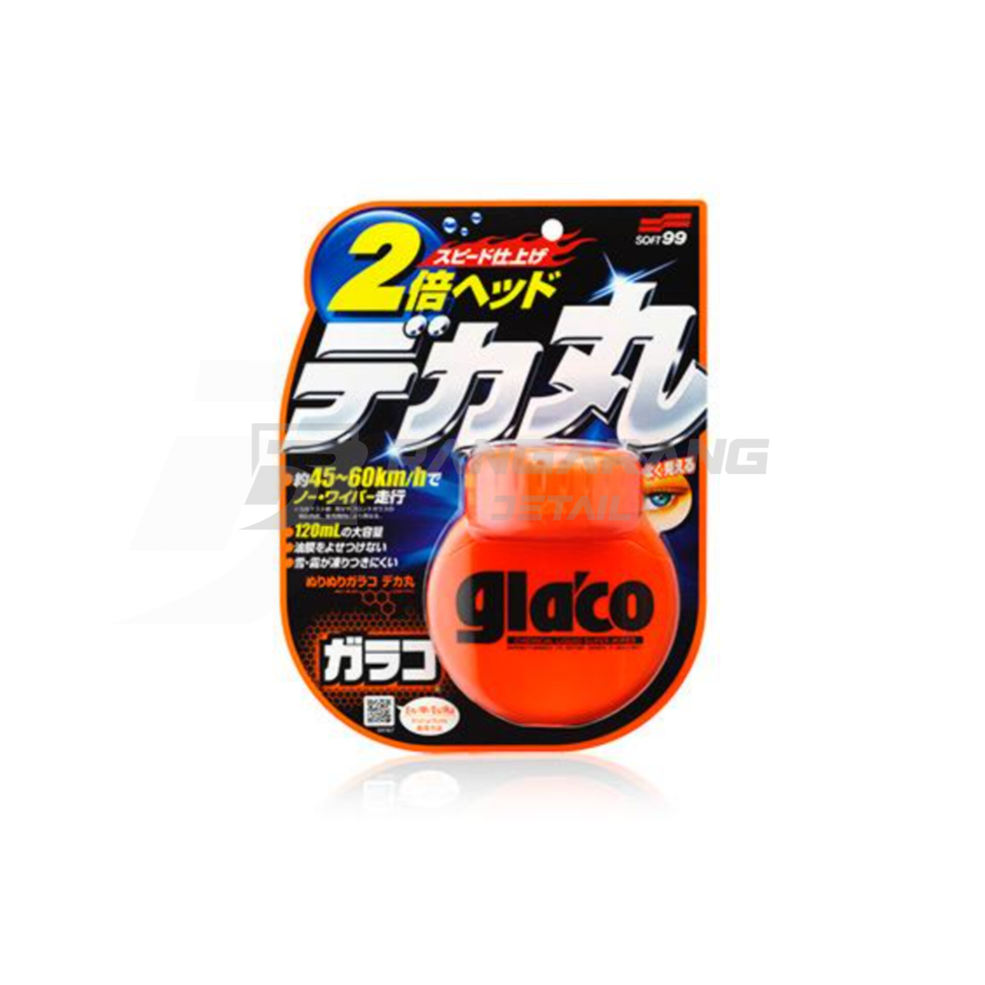 پوشش نانو سرامیک شیشه گلاکو اولترا  120 میلی لیتر سافت 99 مدل Soft99 Glaco Roll On Large