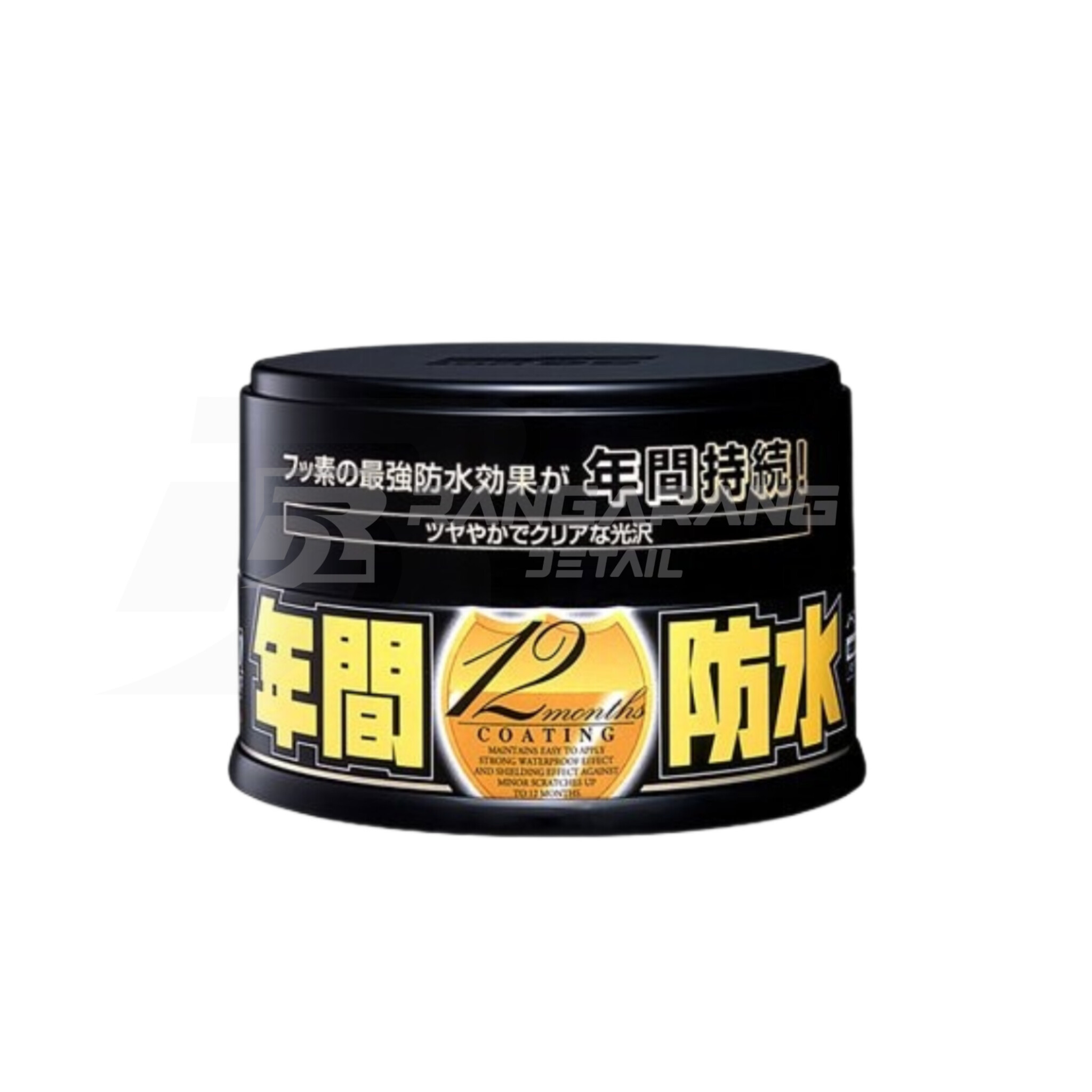 واکس خمیری مخصوص رنگ های تیره سافت 99 مدل Soft99 Fusso Coat Hard Paste Wax Dark Color 200g